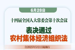 苦苦支撑！字母哥10中6砍半场最高16分7板 正负值-21